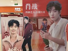 -天虹购物中心(石路店)