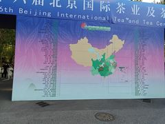 -中国农业博物馆