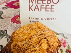 -MEEBO KAFEE米咖焙坊(虹桥路店)
