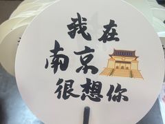 -回味鸭血粉丝汤(新城市广场店)