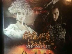 android_upload_pic-万达影城(保定万博广场激光IMAX店)