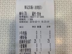 -银记肠粉店(赤岗店)