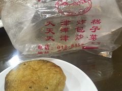 -京天红酒家(虎坊路店)