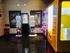 -中影国际影城(华发商都CINITY店)