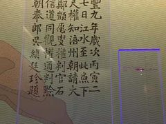 -白鹤梁水下博物馆