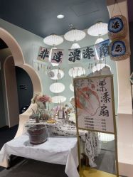 -奈尔宝家庭中心·国风主题·亲子餐厅(豫园商城店)