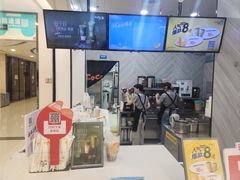 -CoCo都可(大兴店)