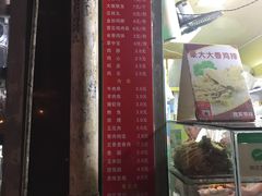 门面-彭浦小玲炸鸡腿(延长路上海大学店)