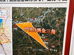 -泸州老窖景区