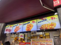 -味子夫鸡柳(三峡广场店)