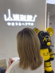 -山浦形象烫染