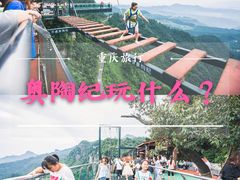 -梦幻奥陶纪景区