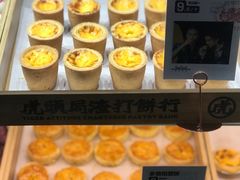 -虎头局·渣打饼行(五一新干线店)