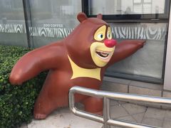 -ZOO COFFEE 动物园咖啡(亦庄店)