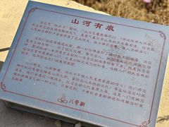 -八奇洞景区
