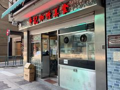 -牛记咖喱美食(十月初五日街店)