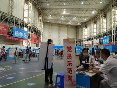 -火炬国际会展中心