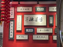 -清真京华源·涮肉烧烤(丰庆店)