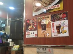 -香港鱼蛋皇