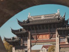 -召稼楼古镇