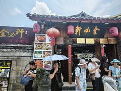 -金必轩(青岩店)