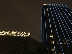 -世纪金源会展大饭店-游泳池