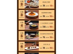 -天毓山庄·餐厅