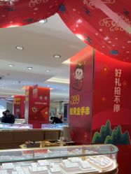 -龙凤金店(观前街店)