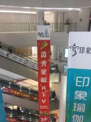 -婴知岛(汇邻广场店)