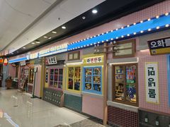 -姜胖胖首尔自助烤肉·蒸汽海鲜大排档(国瑞中心店)