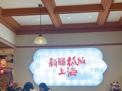 -大食代美食广场(上海中心店)