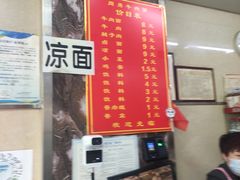 -周勇牛肉拉面(火车站西路店)