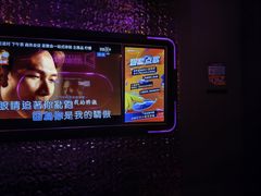 -星聚会KTV(龙湖上海奉贤天街店)