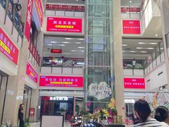 -闽龙广场