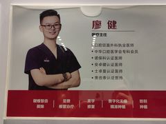 -同步齿科·数字化正畸种植口腔中心(珠海店)