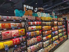 -盒马鲜生(丁香国际店)