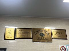 -万寿斋(山阴路店)