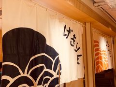 -逆鳞(江宁店)