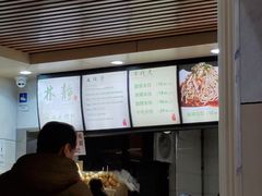 -林静小吃(复兴路店)