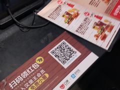 -汉堡王(上海虹口龙之梦)
