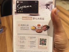 -必胜客(欢乐颂店)