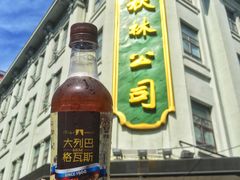 门面-秋林食品(秋林公司店)