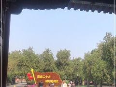 -北京市劳动人民文化宫(太庙)