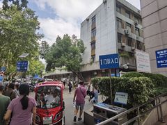 -上海交通大学医学院附属瑞金医院(总院)