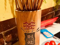 -钢管厂五区小郡肝串串香火锅(梅川路店)