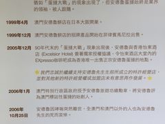 -安德鲁饼店(总店)