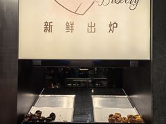 -广州富力君悦大酒店·凯菲厅