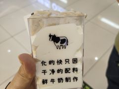 芋泥鲜牛乳冰淇淋-兰熊鲜奶(昌平悦荟店)
