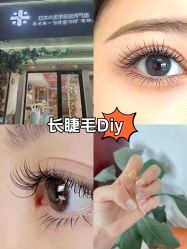 -米·日本の美甲美睫專門店