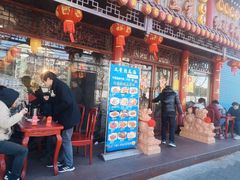 门面-金杨拉面王小吃面馆·牛三宝面·红烧牛肉粉